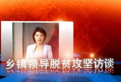 巧家新闻爆料视频最新