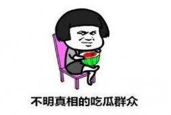 娱乐吃瓜酱你学废了吗,揭秘娱乐圈背后的秘密，你学废了吗？