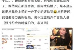 网红最新吃瓜爆料视频,揭秘娱乐圈惊人内幕！