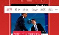 影帝爆料安梓莹视频播放,真相背后引人深思